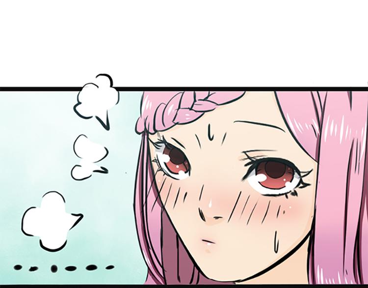 第1话 先生，你内裤什么颜色(1/2)-第1话