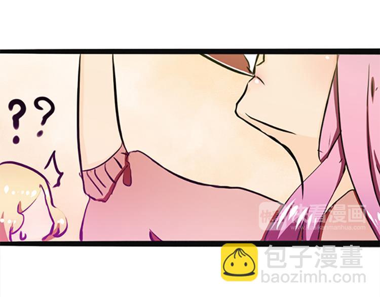 第1话 先生，你内裤什么颜色(1/2)-第1话