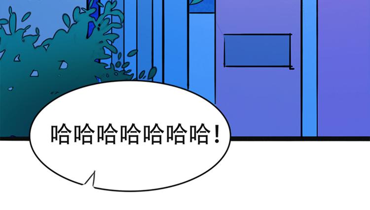 第1话 先生，你内裤什么颜色(1/2)-第1话