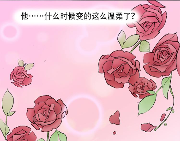 第1话 先生，你内裤什么颜色(1/2)-第1话