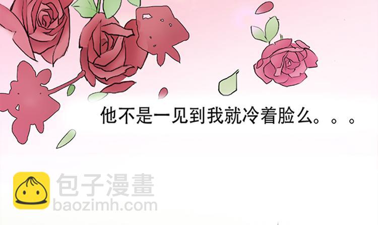 第1话 先生，你内裤什么颜色(1/2)-第1话