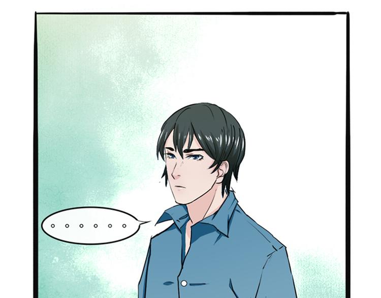 第1话 先生，你内裤什么颜色(1/2)-第1话