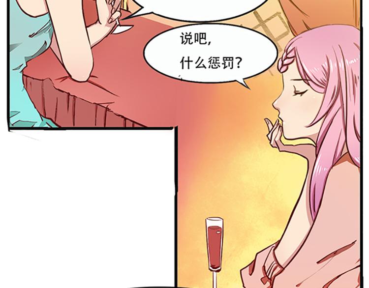 第1话 先生，你内裤什么颜色(1/2)-第1话