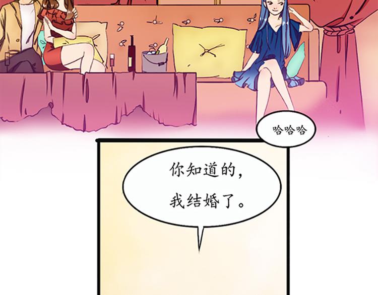 第1话 先生，你内裤什么颜色(1/2)-第1话