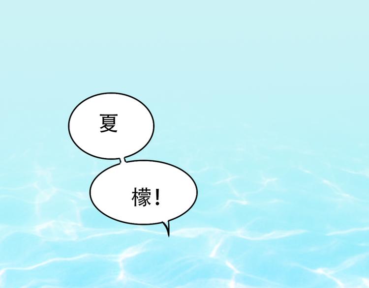 第11话 甜蜜着被搅局(1/2)-第11话