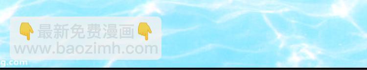 第11话 甜蜜着被搅局(1/2)-第11话