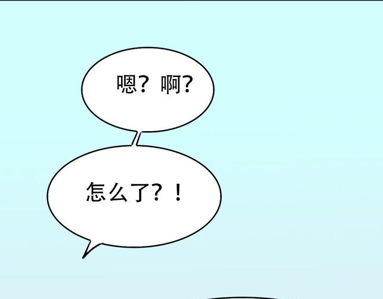 第11话 甜蜜着被搅局(1/2)-第11话