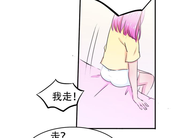 第11话 甜蜜着被搅局(1/2)-第11话