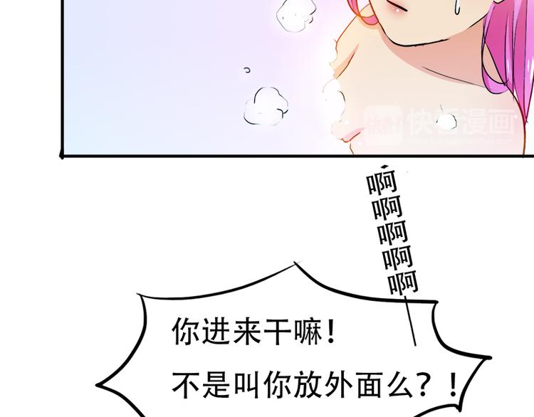 第11话 甜蜜着被搅局(1/2)-第11话