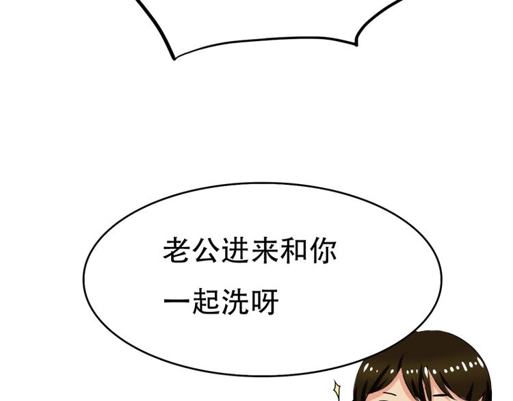 第11话 甜蜜着被搅局(1/2)-第11话