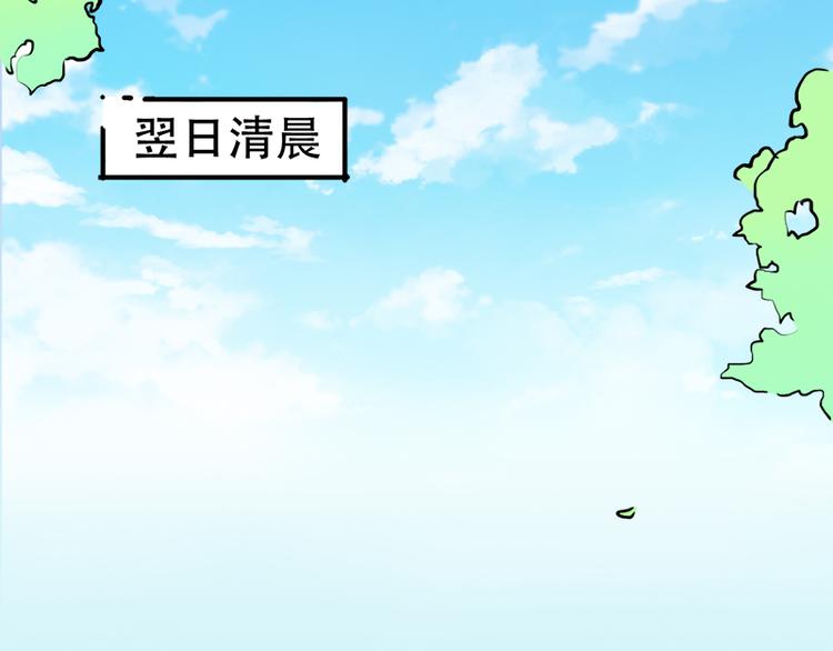 第11话 甜蜜着被搅局(1/2)-第11话