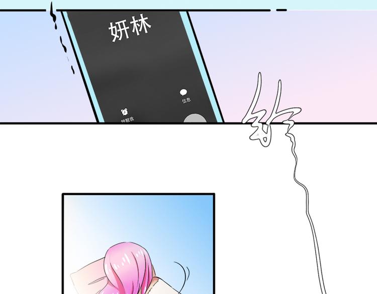 第11话 甜蜜着被搅局(1/2)-第11话