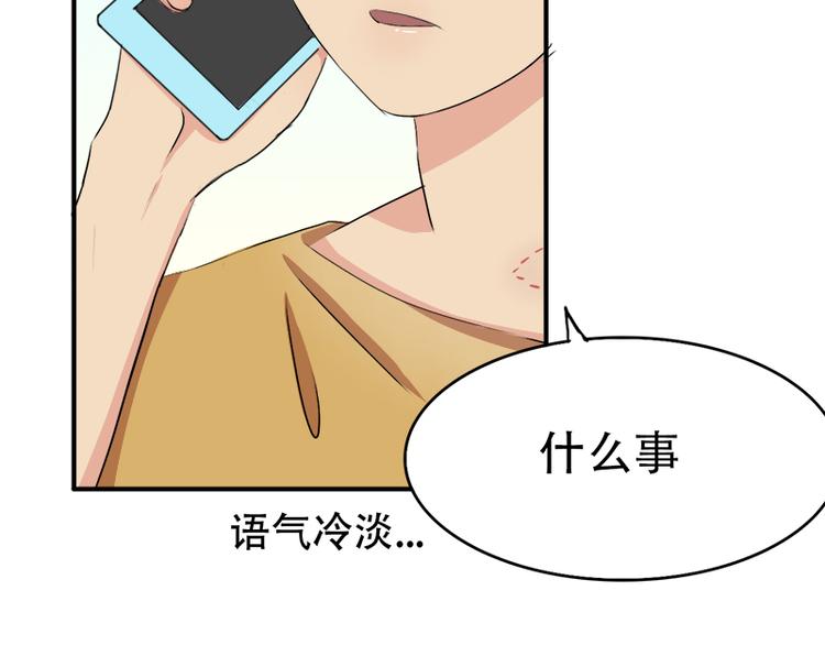 第11话 甜蜜着被搅局(1/2)-第11话