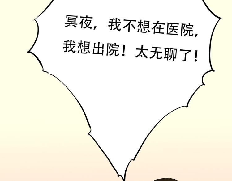 第11话 甜蜜着被搅局(1/2)-第11话