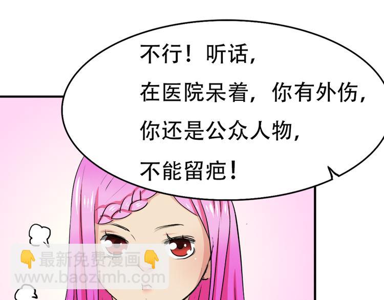 第11话 甜蜜着被搅局(1/2)-第11话