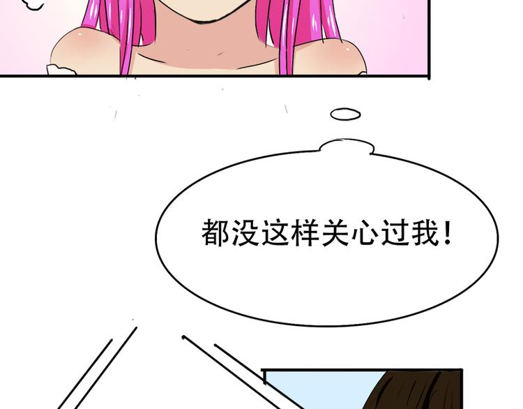 第11话 甜蜜着被搅局(1/2)-第11话