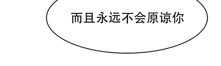 第11话 甜蜜着被搅局(1/2)-第11话