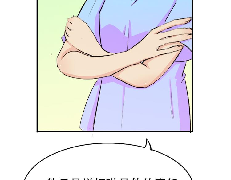 第13话 偶遇(1/2)-第13话