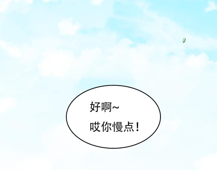 第13话 偶遇(1/2)-第13话