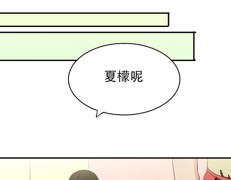 第13话 偶遇(1/2)-第13话