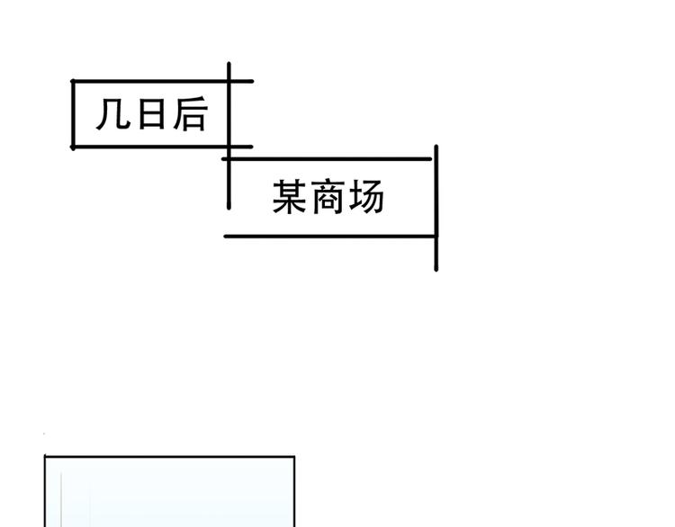 第13话 偶遇(1/2)-第13话
