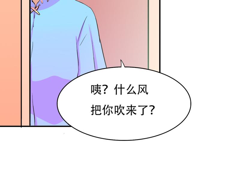 第13话 偶遇(1/2)-第13话