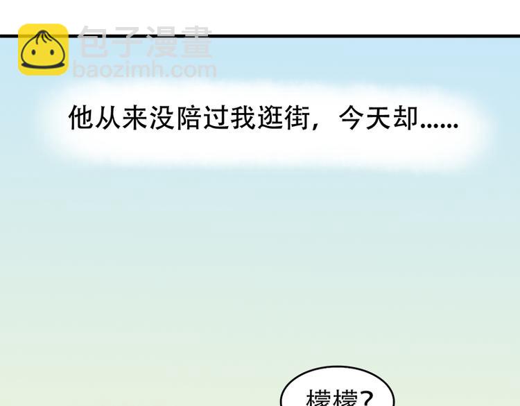 第13话 偶遇(1/2)-第13话