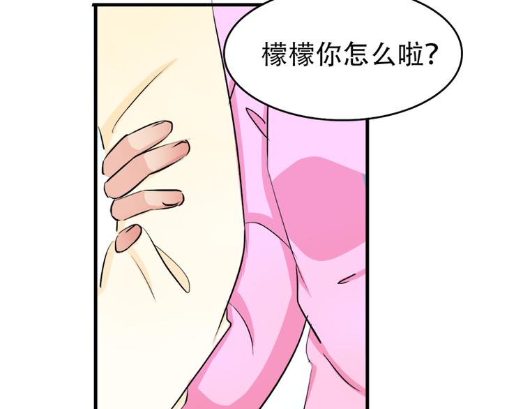 第13话 偶遇(1/2)-第13话