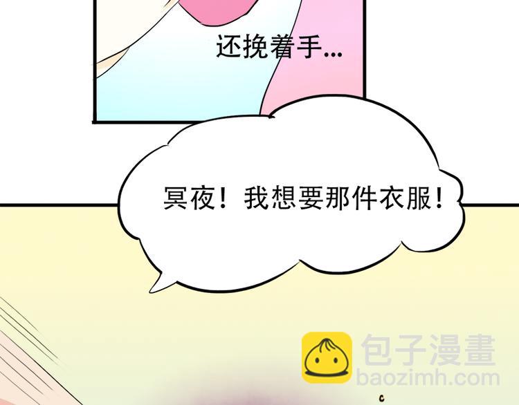 第13话 偶遇(1/2)-第13话