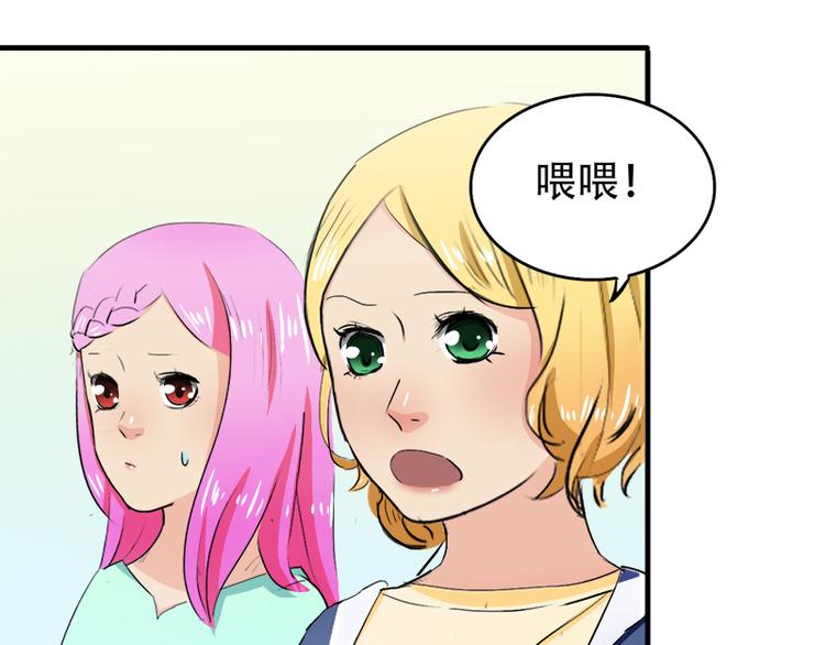 第13话 偶遇(1/2)-第13话