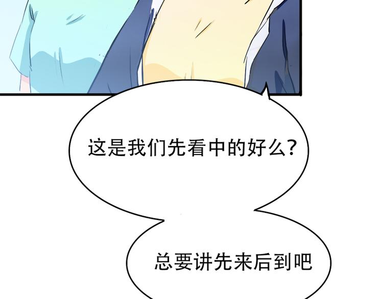 第13话 偶遇(1/2)-第13话