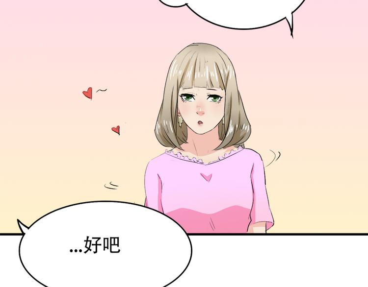 第13话 偶遇(1/2)-第13话