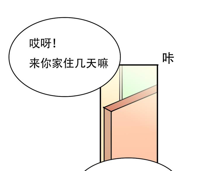 第13话 偶遇(1/2)-第13话