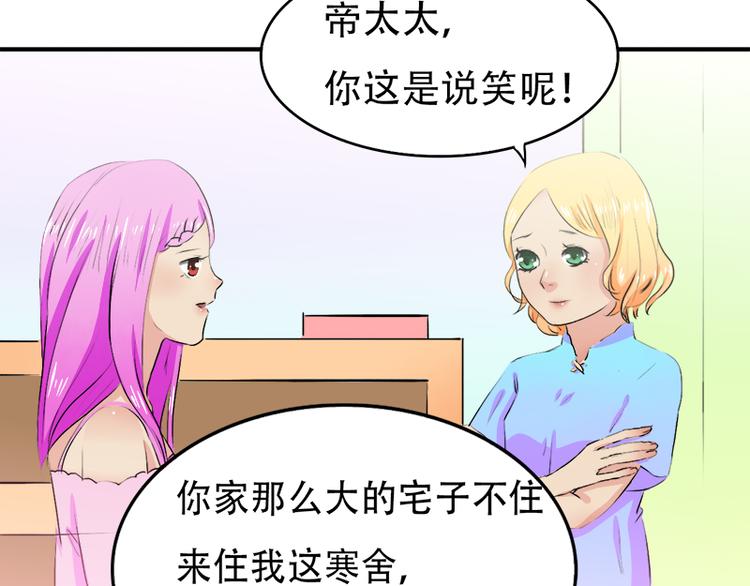 第13话 偶遇(1/2)-第13话