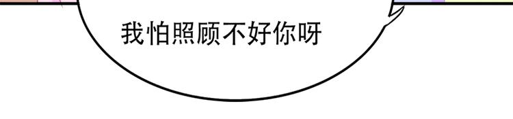 第13话 偶遇(1/2)-第13话