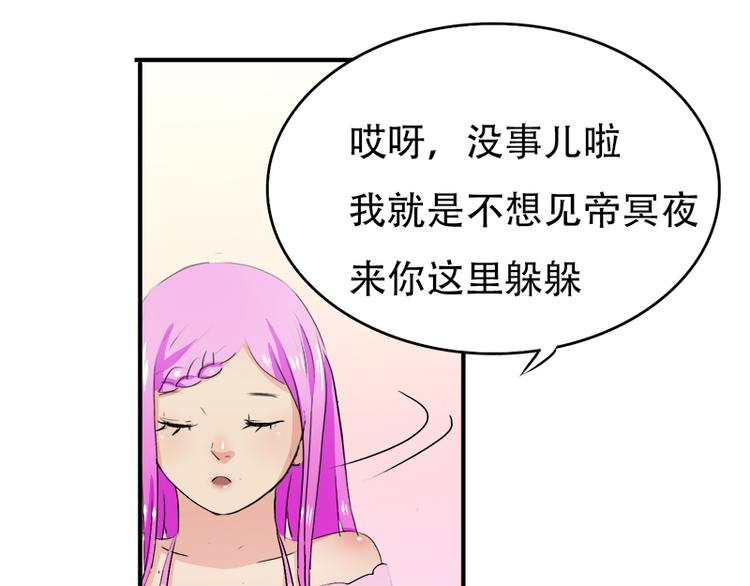 第13话 偶遇(1/2)-第13话