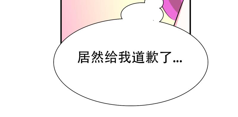 第15话 老婆，和我回家吧-第15话