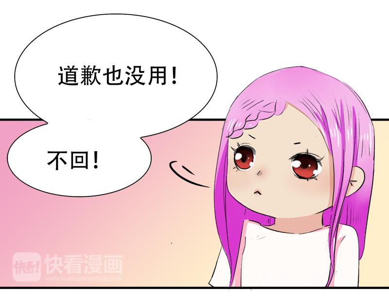 第15话 老婆，和我回家吧-第15话