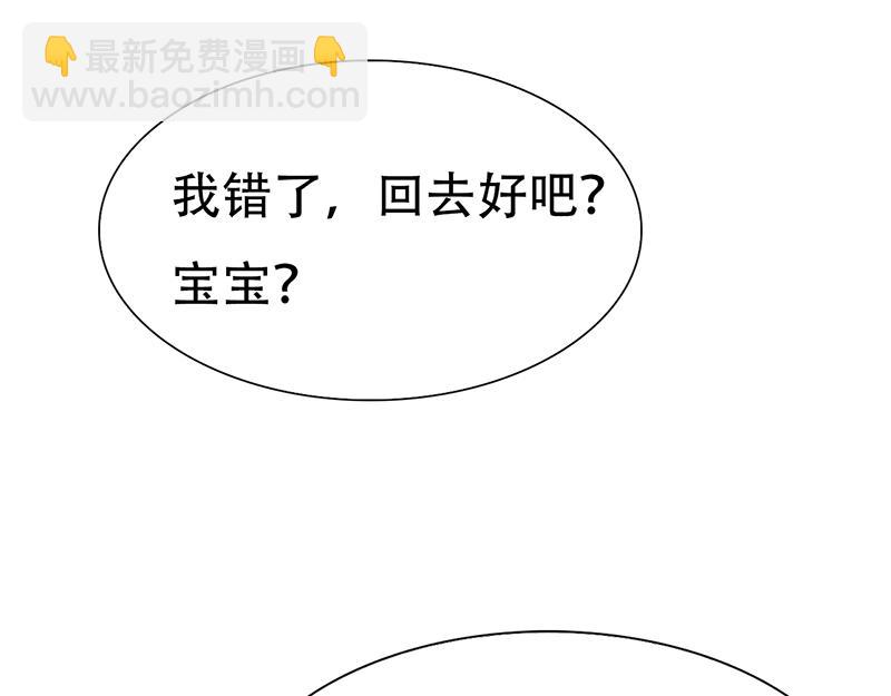 第15话 老婆，和我回家吧-第15话