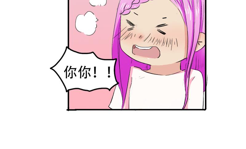 第15话 老婆，和我回家吧-第15话