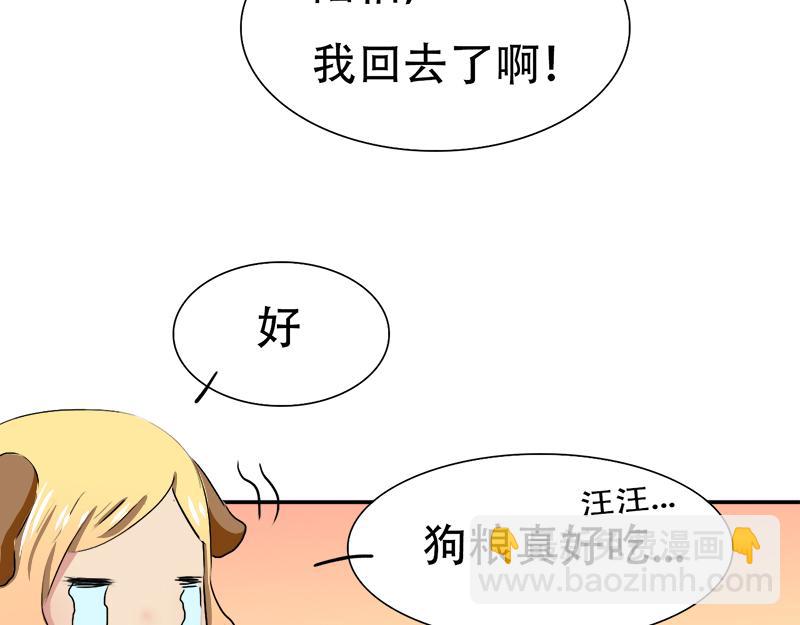 第15话 老婆，和我回家吧-第15话