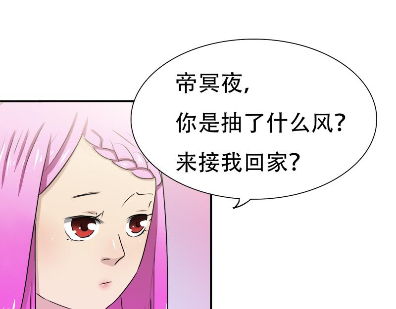 第15话 老婆，和我回家吧-第15话