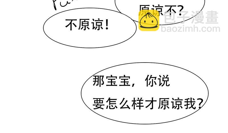 第15话 老婆，和我回家吧-第15话