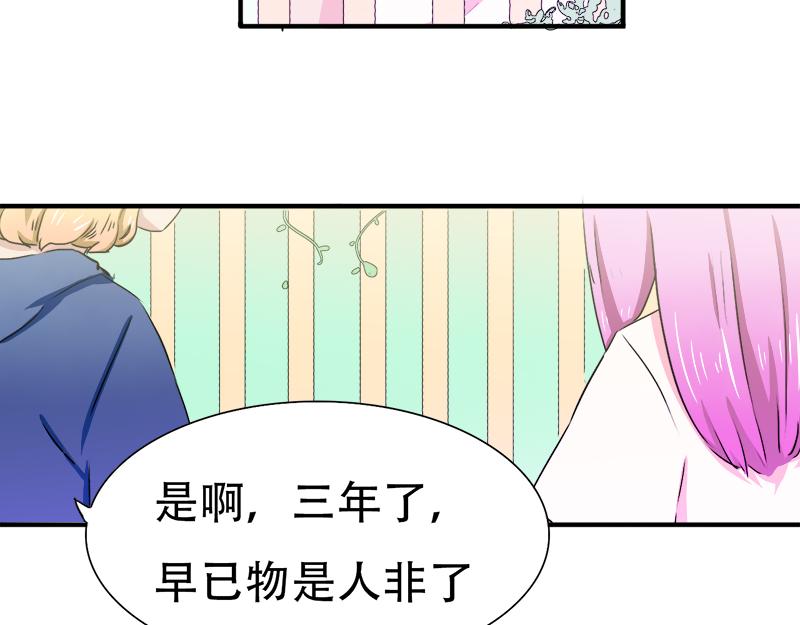 第15话 老婆，和我回家吧-第15话