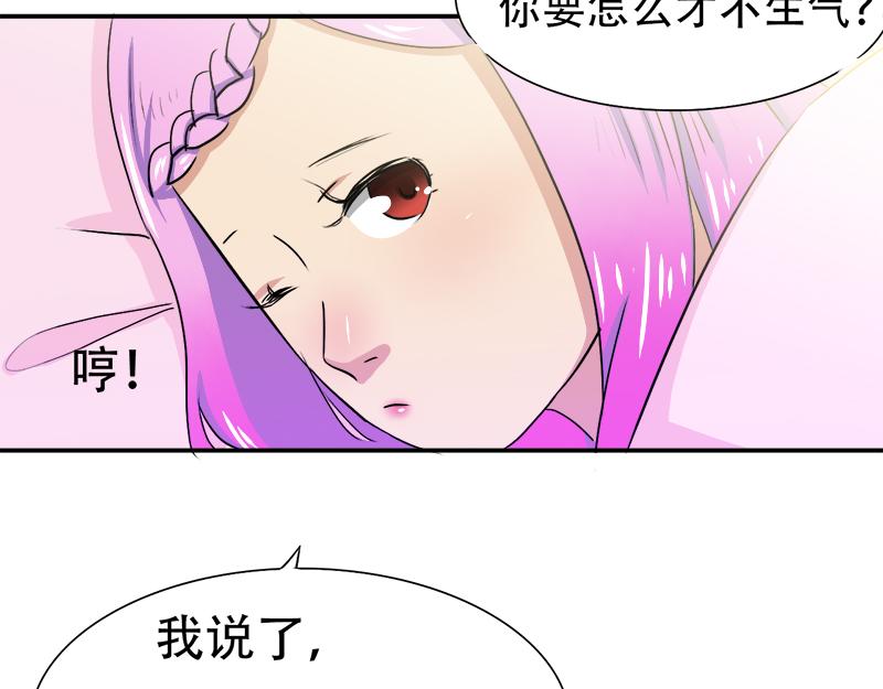 第15话 老婆，和我回家吧-第15话