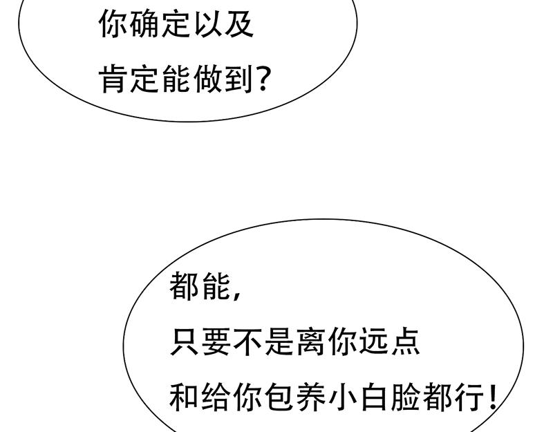 第15话 老婆，和我回家吧-第15话