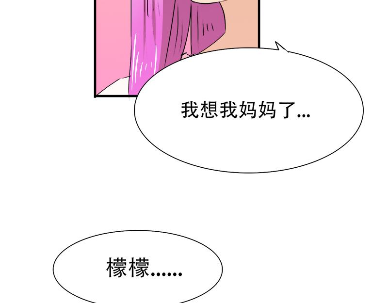 第15话 老婆，和我回家吧-第15话