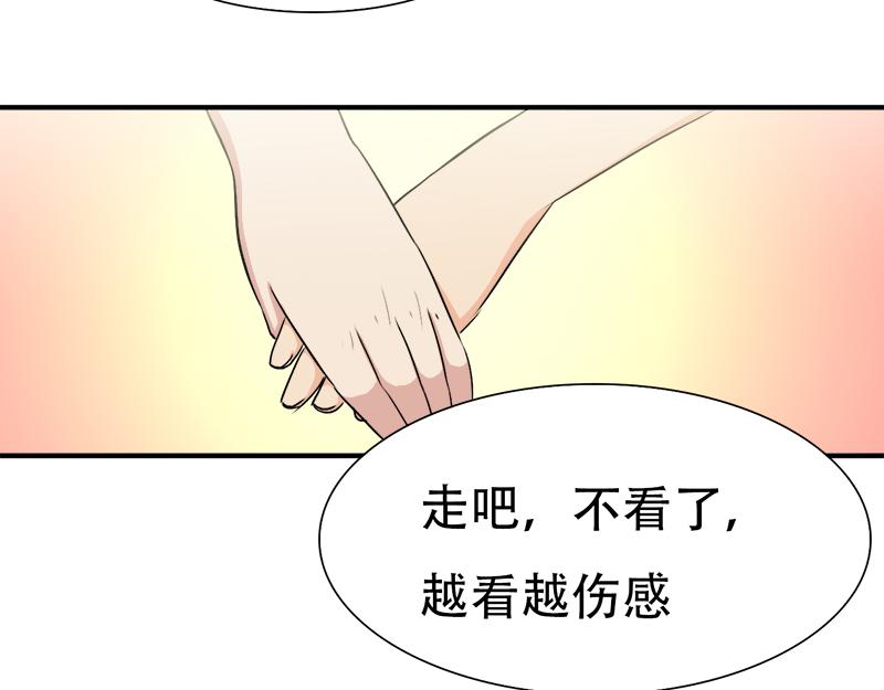 第15话 老婆，和我回家吧-第15话