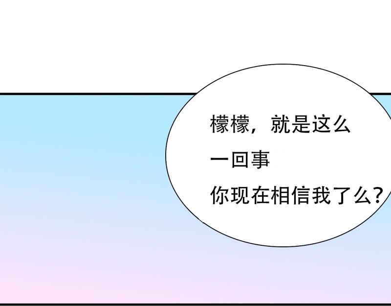 第17话 误会-第17话