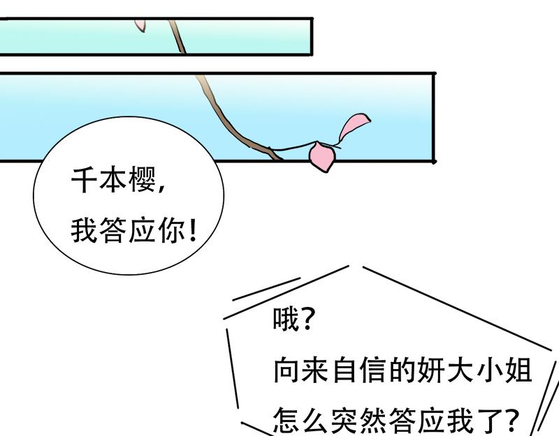 第17话 误会-第17话
